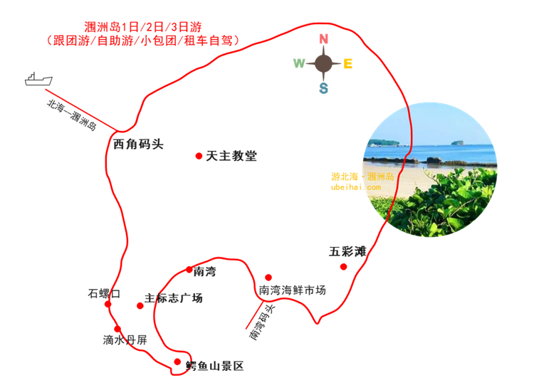 涠洲岛旅游地图