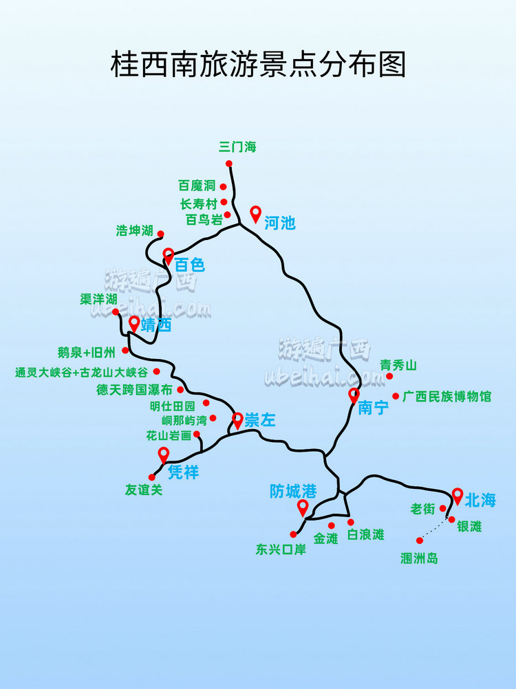 德天瀑布旅游