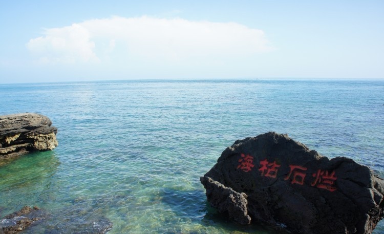 涠洲岛一日游