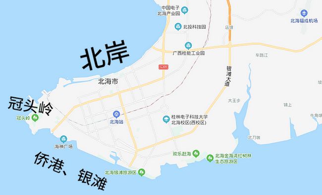 北海环岛游