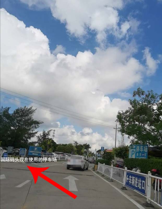 北海国际客运码头停车场