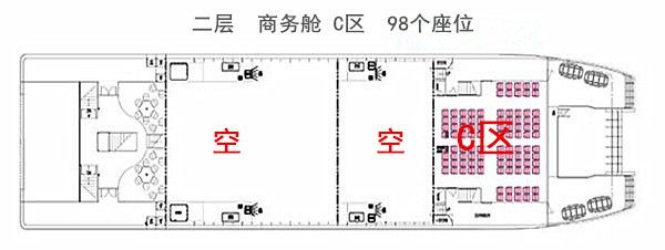 涠洲岛商务舱
