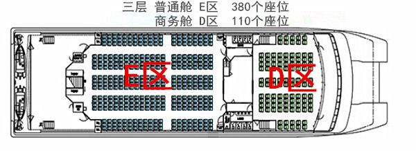 涠洲岛商务舱