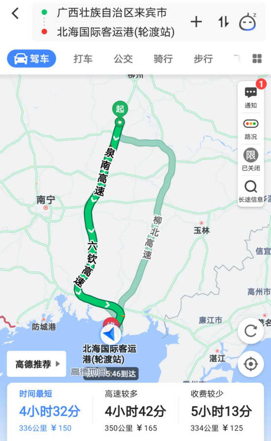 来宾到北海自驾车路线