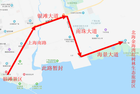 北海红树林交通路线