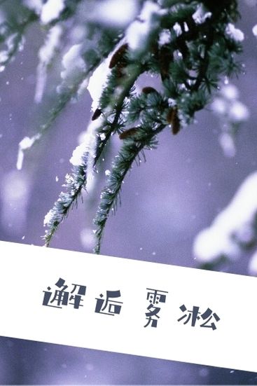 可爱字体脆皮红薯美食微博分享.jpg