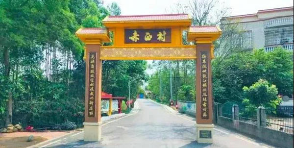 北海赤西乡村旅游区