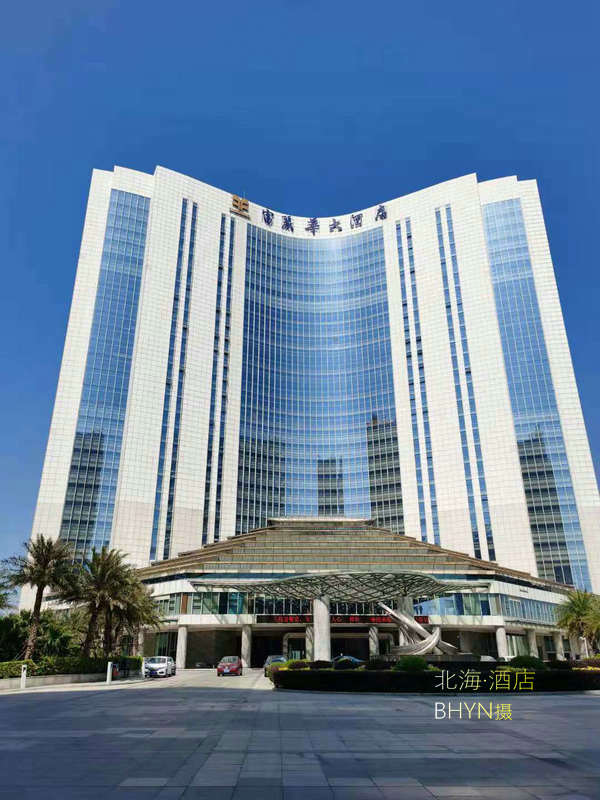 北海富丽华大酒店