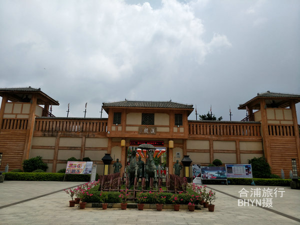 合浦汉闾文化园
