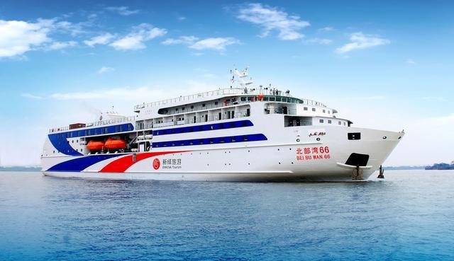 北部湾66号客轮