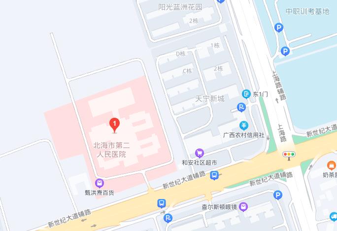 北海市第二人民医院(新院区)