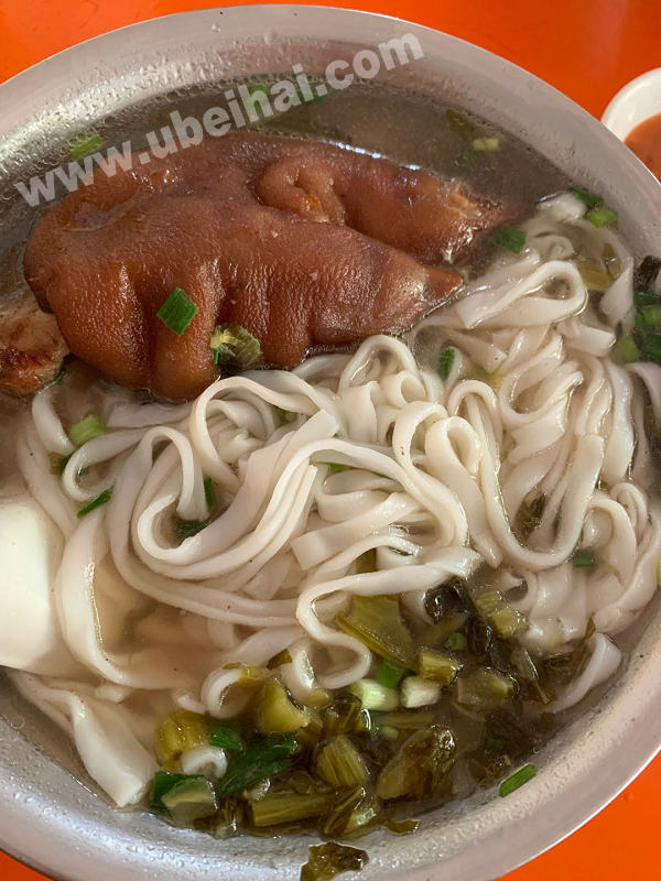 北海猪脚粉