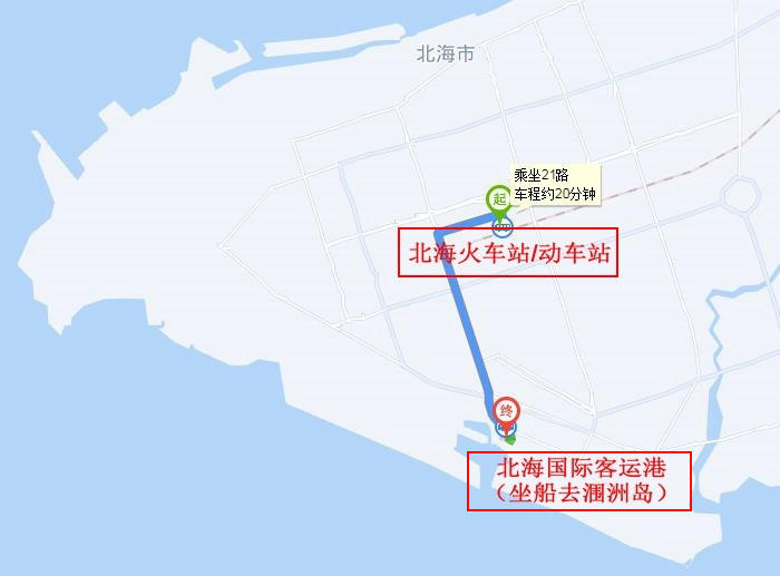 北海火车站到码头