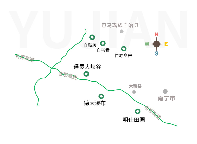 德天瀑布