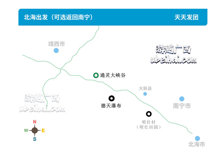 德天瀑布通灵旅游