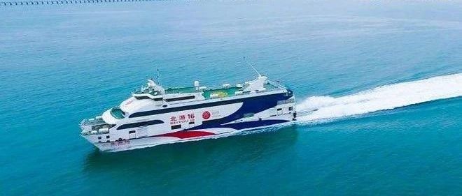 北海涠洲岛船票