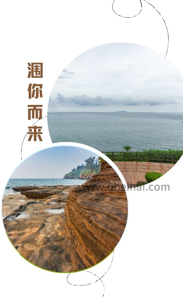 涠洲岛旅游