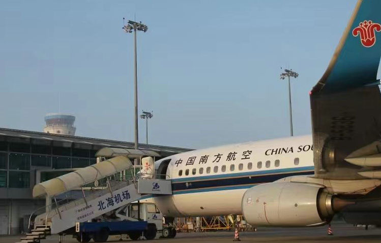 北海机场