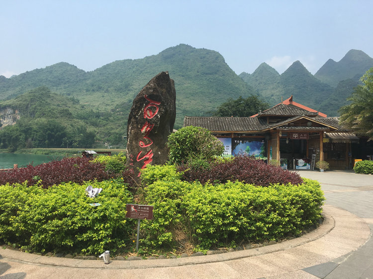 巴马