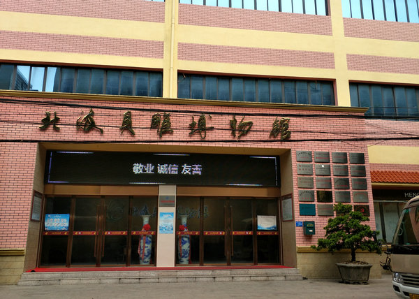 北海旅游景点|北海贝雕博物馆